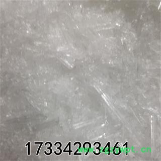 薄荷冰 薄荷脑 药用 统货图2