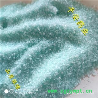 平安药业 绿矾 皂矾 绿矾 黑矾 青矾 臭豆腐固色 优质图2