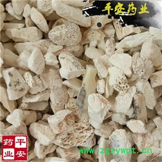 平安药业 水洗龙骨 正品 磷灰石 磷钙石图2