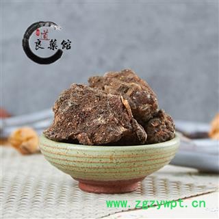 天然没药统货 进口 药典标准  地道良药馆1000克直销图4