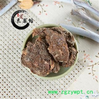 天然没药统货 进口 药典标准  地道良药馆1000克直销图3