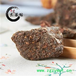 天然没药统货 进口 药典标准  地道良药馆1000克直销图2