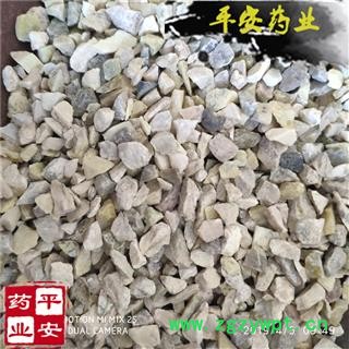 平安药业 花蕊石 花乳石 白云石图2