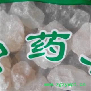 世元药业 光明盐 石盐 圣石 水晶盐 【全品除尘中药】图3