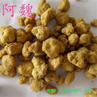 阿魏 臭阿魏颗粒正品保证质量7天无理由退货退款 中药材批发 丽丽药业图2