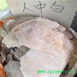 人中白 选 产地 河北省 批发各种冷背中草药个子图2