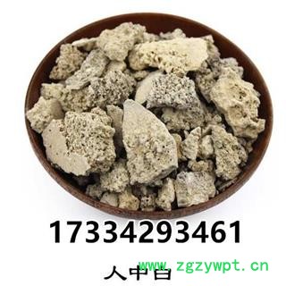 人中白 （别称-溺白垽 溺垽 白秋霜 秋白霜 粪霜 尿壶垢 尿干子）图2