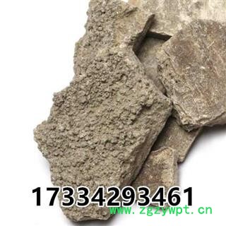 人中白 （别称-溺白垽 溺垽 白秋霜 秋白霜 粪霜 尿壶垢 尿干子）图4