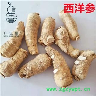 产地直销 西洋参【广生堂中药材】批发零售中药材西洋参500g一手货源图4