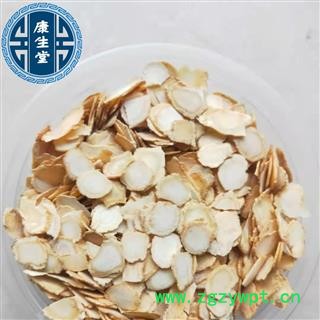 【康生堂】西洋参小片 产地 吉林省 产地直销 一手货源 质量保障图3