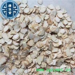 【康生堂】西洋参小片 产地 吉林省 产地直销 一手货源 质量保障图2