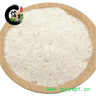 正品柿霜柿子霜1000g无硫干柿白霜柿子霜粉干净无杂专注品质，诚信信邦！图4