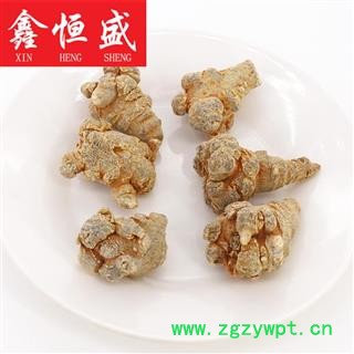 水洗三七 一斤46头  滑头  云南文山   8头超大三七王-120头三七全规格有货   鑫恒盛只做精品  不满意包退图3