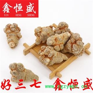 水洗三七 一斤46头  滑头  云南文山   8头超大三七王-120头三七全规格有货   鑫恒盛只做精品  不满意包退图4