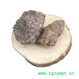 紫硇砂 碱硇砂脑砂红盐红硇砂藏硇砂图3