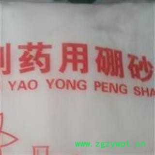 硼砂 正品硼砂  产地 河南省图2