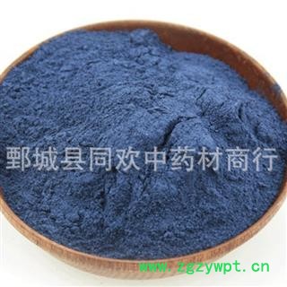 【甲级青黛】@【同欢药材】中药材批发供应  规格齐全 量大从优 产地 福建省图2