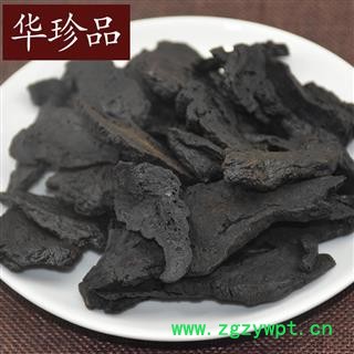 华珍品中药材超市 熟地 03 熟地 精选 产地 河北省图4