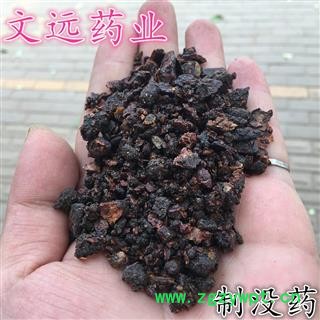 没药 统装 正品制没药 产地 云南省图3