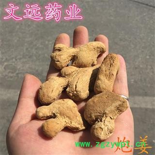 炮姜 大个头炮姜 产地 四川省图2