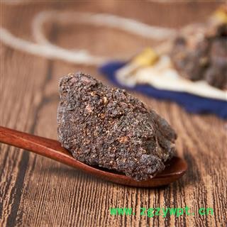 中药材 明没药生没药中草药 另有乳香图3