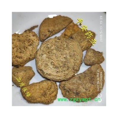 平安药业 蛇含石 蛇黄 正品 促销