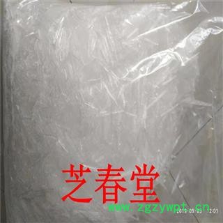 薄荷脑 清凉口感 薄荷冰 薄荷醇 量大从优 质量保证图4