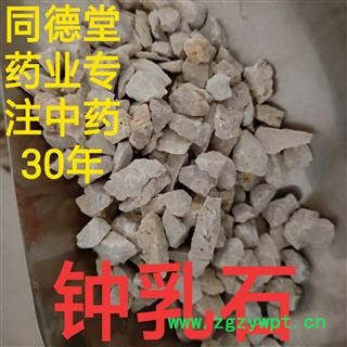 钟乳石 产地直销新货钟乳石净货 产地 山东省图2