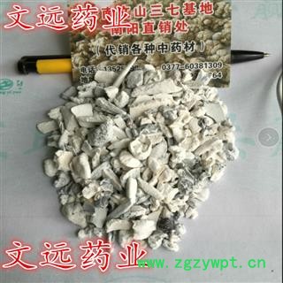 龙骨 煅龙骨 精选 龙骨 产地 宁夏回族自治区图2