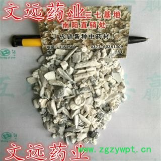 龙骨 煅龙骨 精选 龙骨 产地 宁夏回族自治区图3