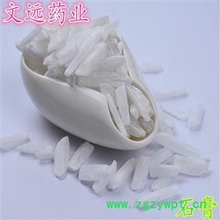 石膏 石膏 石膏颗粒，大量批发各类矿石 产地 河南省南阳市宛城区图4