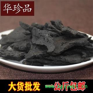 小超中药材超市 地黄 01 熟地 统 产地 河南省图2