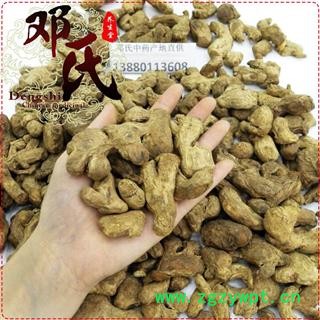 炮姜个子统货1公斤起批散装批发产地直供邓氏中药材批发图3
