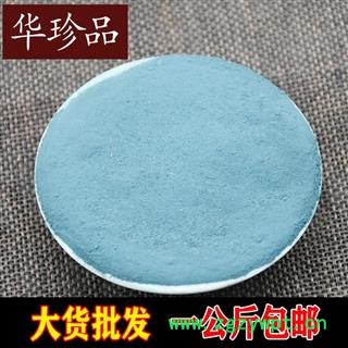 青黛 01青黛 选 产地 四川省图2