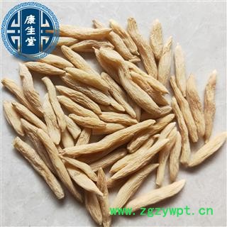 【康生堂】麦冬统货 产地 湖北省 产地直销 一手货源图2