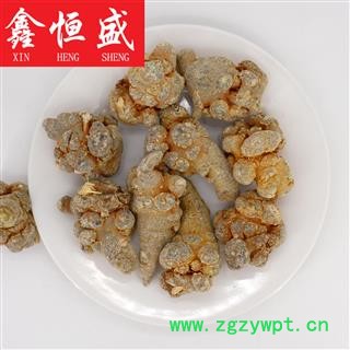 水洗三七 一斤35-36头 带剪口  云南文山  公斤起可免费切片磨粉    8头超大三七王-120头三七全规格有货  鑫恒盛只做精品  不满意包退图2