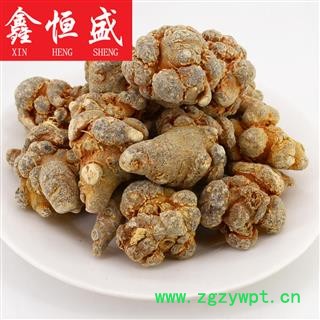 水洗三七 一斤35-36头 带剪口  云南文山  公斤起可免费切片磨粉    8头超大三七王-120头三七全规格有货  鑫恒盛只做精品  不满意包退图3