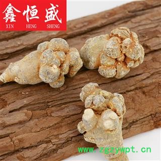 水洗三七 一斤35-36头 带剪口  云南文山  公斤起可免费切片磨粉    8头超大三七王-120头三七全规格有货  鑫恒盛只做精品  不满意包退图4