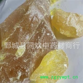 【大统块松香】@【同欢药材】中药材批发供应 规格齐全 量大从优  产地 福建省图2