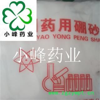 硼砂 选 药用 硼砂粉 产地 河南省图2