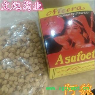 阿魏 选 产地 新疆维吾尔自治区图3