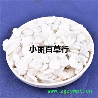 小丽百草行 滑石 滑石粒 滑石块 广西图2