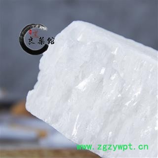 白蜡选货 虫白蜡 川白蜡 白蜡 头腊 虫蜡 树蜡 川蜡药典标准 地道良药馆1000克直销图2