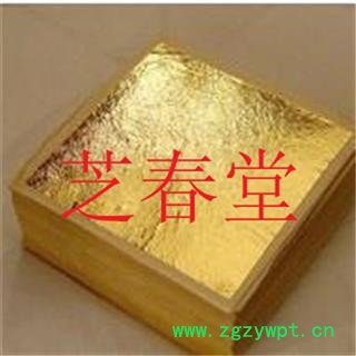 芝春堂中医药用金箔 大小为15乘15 1000张为一包 可食用批发图3