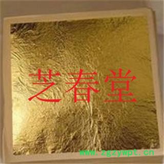 芝春堂中医药用金箔 大小为15乘15 1000张为一包 可食用批发图2