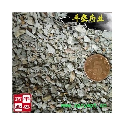 平安药业 阴起石 优质 促销