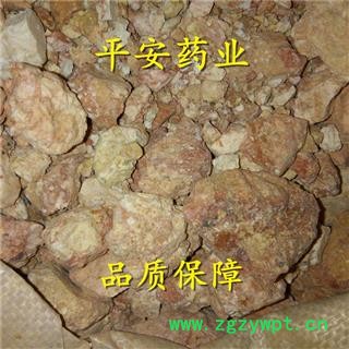 平安药业 赤石脂 正品图2