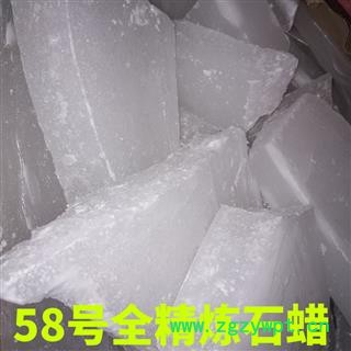 石蜡 白石蜡 柔韧性好 （食品包装级）食品级无毒 可食用产地 河北省石家庄市 买好药找娟子 专业批发图3