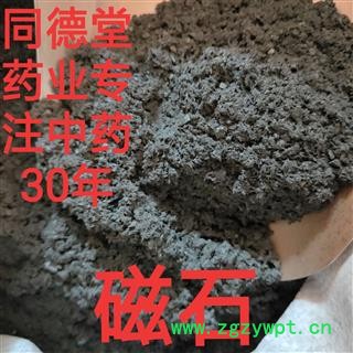 磁石 产地直销新货磁石统货 产地 山东省济南市市辖区图4