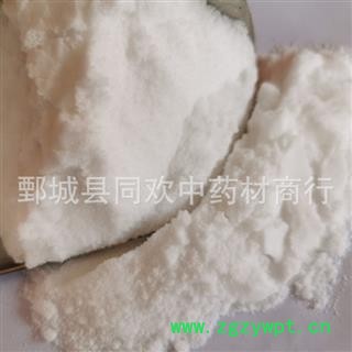 【元明粉 玄明粉】@【同欢药材】中药材批发供应 规格齐全 量大从优  产地 山东省图2